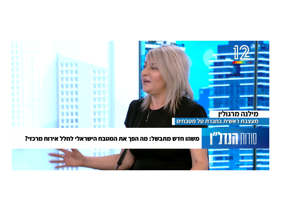 מגזין טל מטבחים